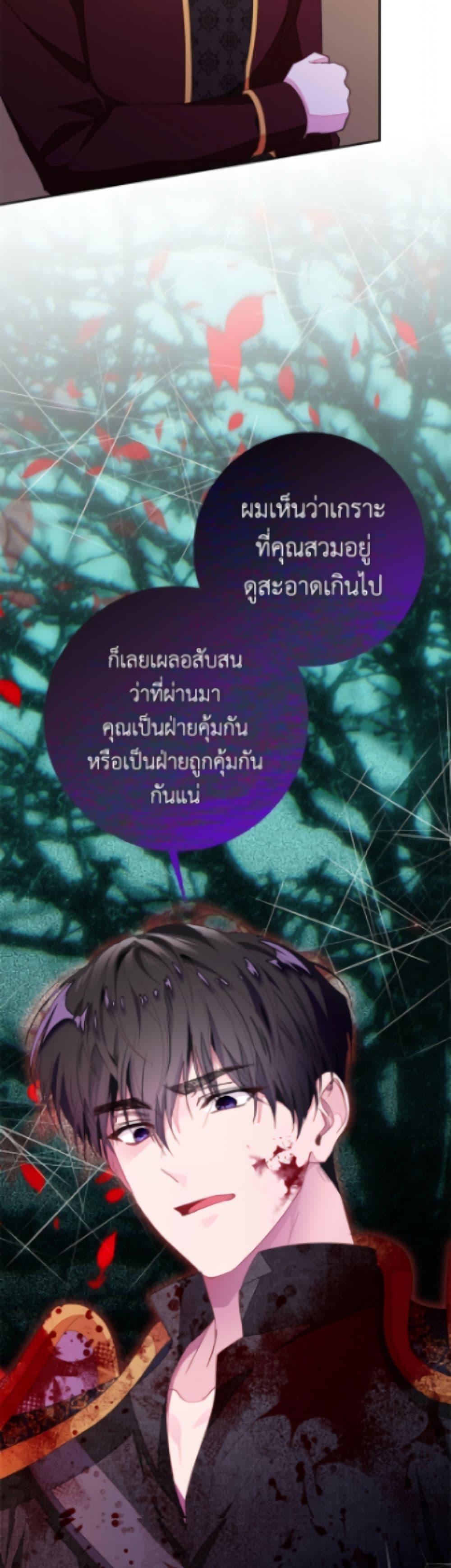 Manga-lc-com อ่านมังงะ อ่านการ์ตูน ออนไลน์ ฟรี The Bad Ending Of The Otome Game ตอนที่ 1 2 3 4 5 6 7 8 9 10 11 12 13 14 ฟรี ไม่มีโฆษณา Manga-lc - อ่าน มังงะ อ่าน การ์ตูน ออนไลน์ อ่านมังงะ ฟรี