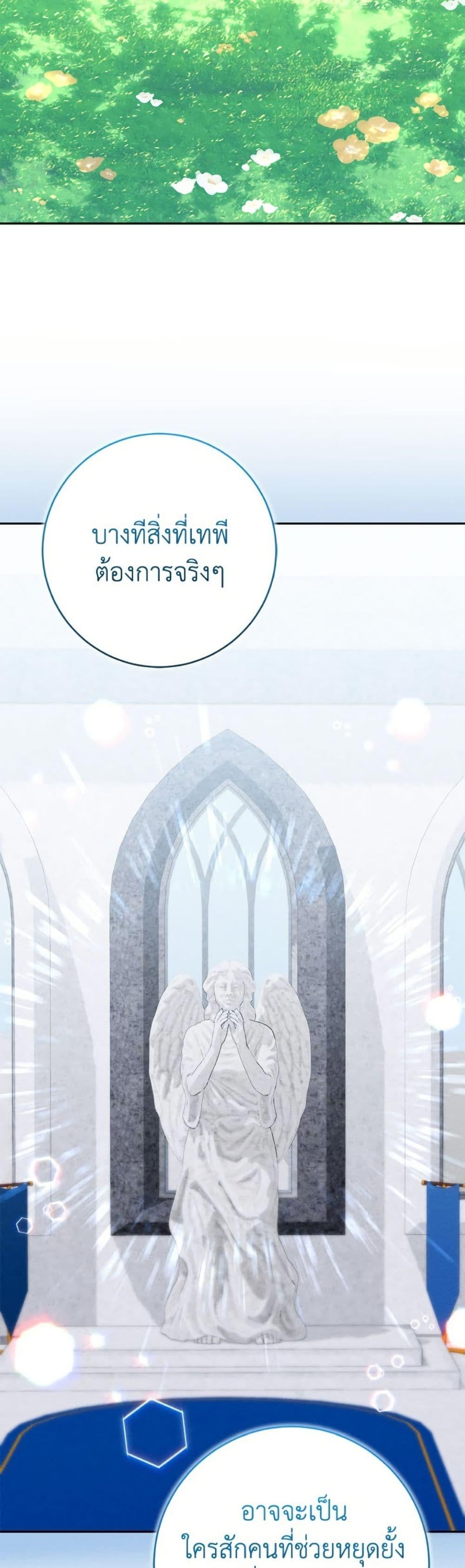Manga-lc-com อ่านมังงะ อ่านการ์ตูน ออนไลน์ ฟรี Becoming the Lady of the Cursed Ducal House ตอนที่ 1 2 3 4 5 6 7 8 9 10 11 12 13 14 ฟรี ไม่มีโฆษณา Manga-lc - อ่าน มังงะ อ่าน การ์ตูน ออนไลน์ อ่านมังงะ ฟรี