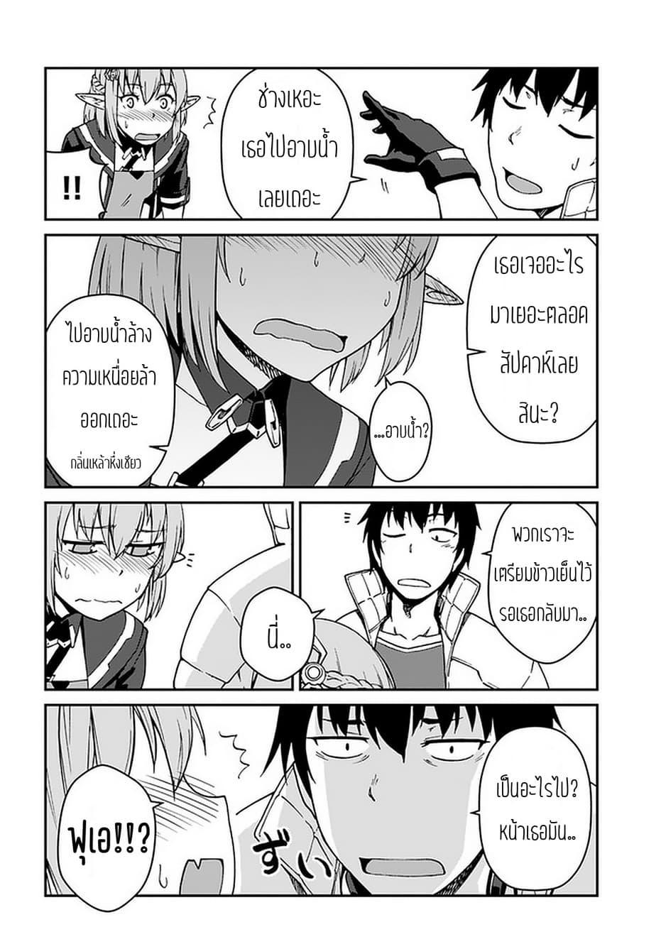 Manga-lc-com อ่านมังงะ อ่านการ์ตูน ออนไลน์ ฟรี Mezametara saikyou soubi to uchuusen-mochi datta no de, ikkodate mezashite youhei toshite jiyuu ni ikitai ตอนที่ 1 2 3 4 5 6 7 8 9 10 11 12 13 14 ฟรี ไม่มีโฆษณา Manga-lc - อ่าน มังงะ อ่าน การ์ตูน ออนไลน์ อ่านมังงะ ฟรี