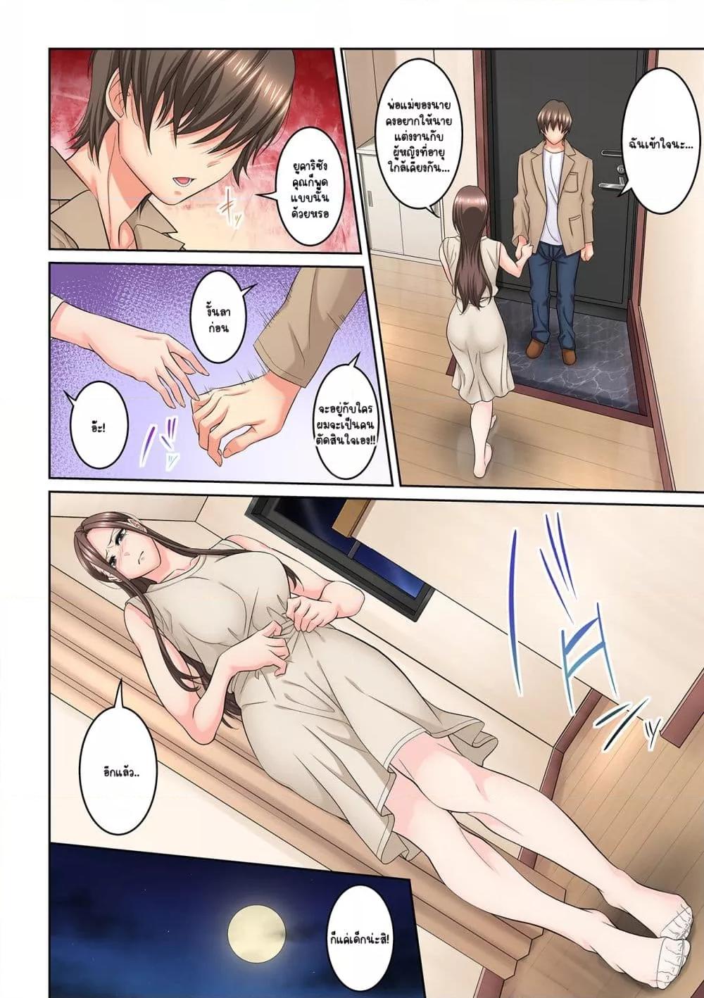 Doujin-Lc- อ่าน โดจิน มังฮวา เกาหลี ญี่ปุ่น จีน แปลไทย [Brother Pierrot] Tonari no Hitozuma ni Furin Sonyuu – กลิ่นหอมแห่งการเริ่มต้นใหม่ ตอนที่ 1 2 3 4 5 6 7 8 9 10 11 12 13 14 ฟรี ไม่มีโฆษณา อ่าน โดจิน Manhwa เกาหลี ญี่ปุ่น จีน เรามีครบ คัดมาให้เน้นๆ โดจิน 18+ รับประกันความฟินโดย  Doujin Lc