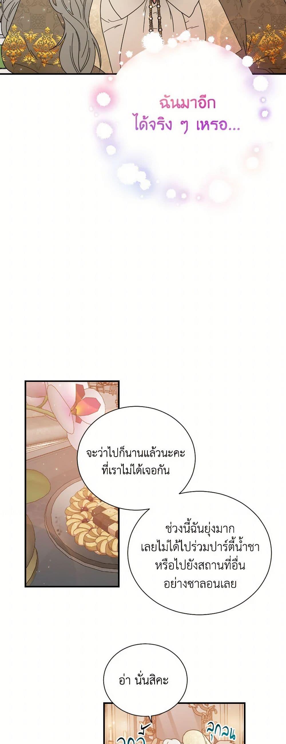 Manga-lc-com อ่านมังงะ อ่านการ์ตูน ออนไลน์ ฟรี Lady Baby ตอนที่ 1 2 3 4 5 6 7 8 9 10 11 12 13 14 ฟรี ไม่มีโฆษณา Manga-lc - อ่าน มังงะ อ่าน การ์ตูน ออนไลน์ อ่านมังงะ ฟรี