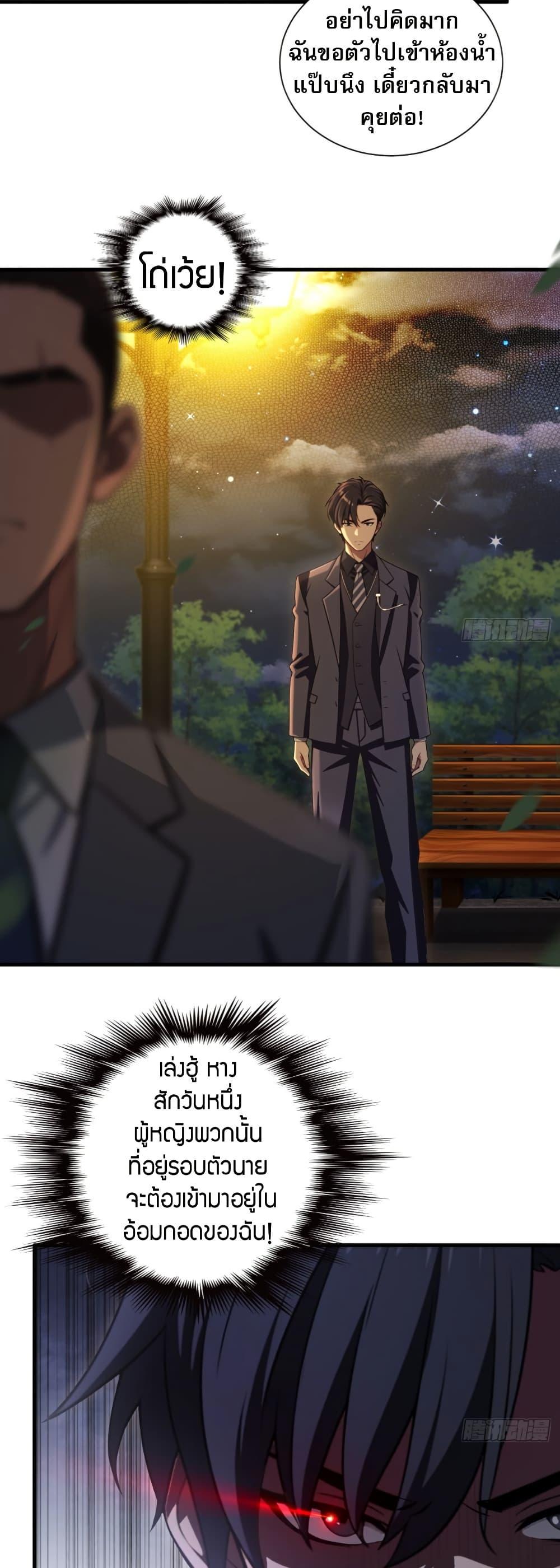 Manga-lc-com อ่านมังงะ อ่านการ์ตูน ออนไลน์ ฟรี The Villain Wants to Live One More Day ตอนที่ 1 2 3 4 5 6 7 8 9 10 11 12 13 14 ฟรี ไม่มีโฆษณา Manga-lc - อ่าน มังงะ อ่าน การ์ตูน ออนไลน์ อ่านมังงะ ฟรี