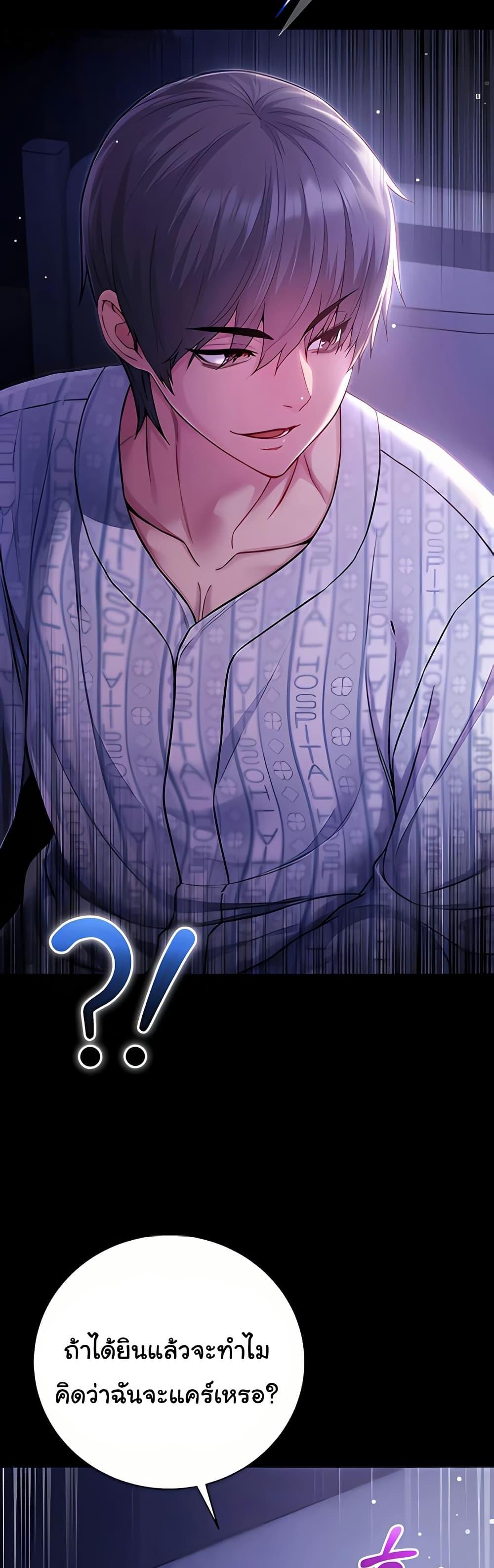 Doujin-Lc- อ่าน โดจิน มังฮวา เกาหลี ญี่ปุ่น จีน แปลไทย I Am a Vampire ตอนที่ 1 2 3 4 5 6 7 8 9 10 11 12 13 14 ฟรี ไม่มีโฆษณา อ่าน โดจิน Manhwa เกาหลี ญี่ปุ่น จีน เรามีครบ คัดมาให้เน้นๆ โดจิน 18+ รับประกันความฟินโดย  Doujin Lc