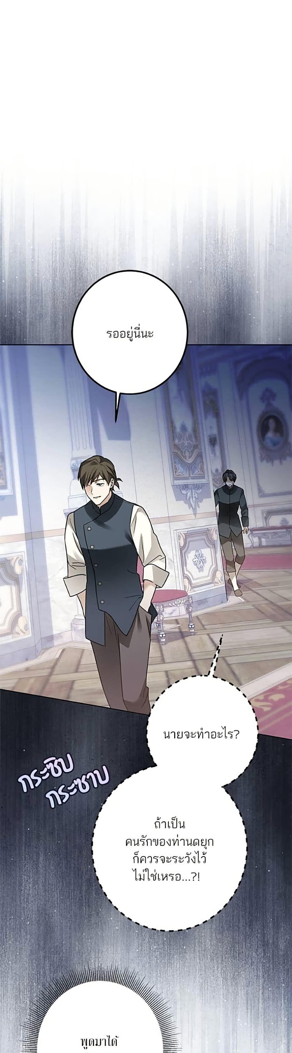 Manga-lc-com อ่านมังงะ อ่านการ์ตูน ออนไลน์ ฟรี Became the Duke’s Male Servant ตอนที่ 1 2 3 4 5 6 7 8 9 10 11 12 13 14 ฟรี ไม่มีโฆษณา Manga-lc - อ่าน มังงะ อ่าน การ์ตูน ออนไลน์ อ่านมังงะ ฟรี