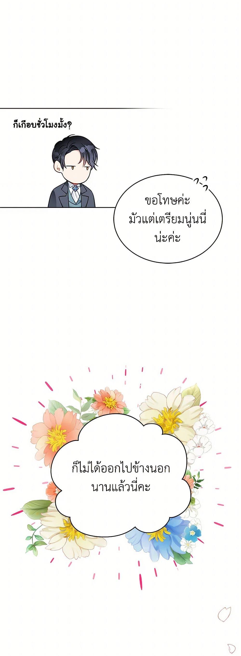 Manga-lc-com อ่านมังงะ อ่านการ์ตูน ออนไลน์ ฟรี The Detective Of Muiella ตอนที่ 1 2 3 4 5 6 7 8 9 10 11 12 13 14 ฟรี ไม่มีโฆษณา Manga-lc - อ่าน มังงะ อ่าน การ์ตูน ออนไลน์ อ่านมังงะ ฟรี