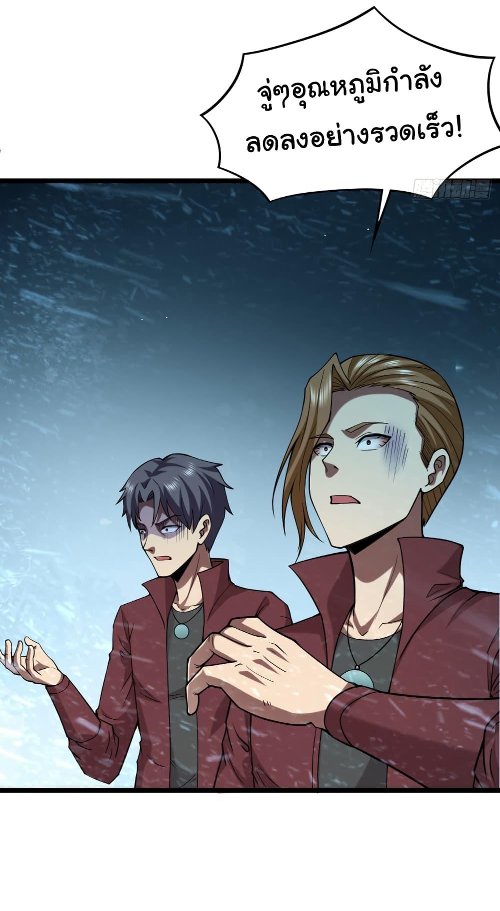 Manga-lc-com อ่านมังงะ อ่านการ์ตูน ออนไลน์ ฟรี I Catch Monsters in the Apocalypse ตอนที่ 1 2 3 4 5 6 7 8 9 10 11 12 13 14 ฟรี ไม่มีโฆษณา Manga-lc - อ่าน มังงะ อ่าน การ์ตูน ออนไลน์ อ่านมังงะ ฟรี