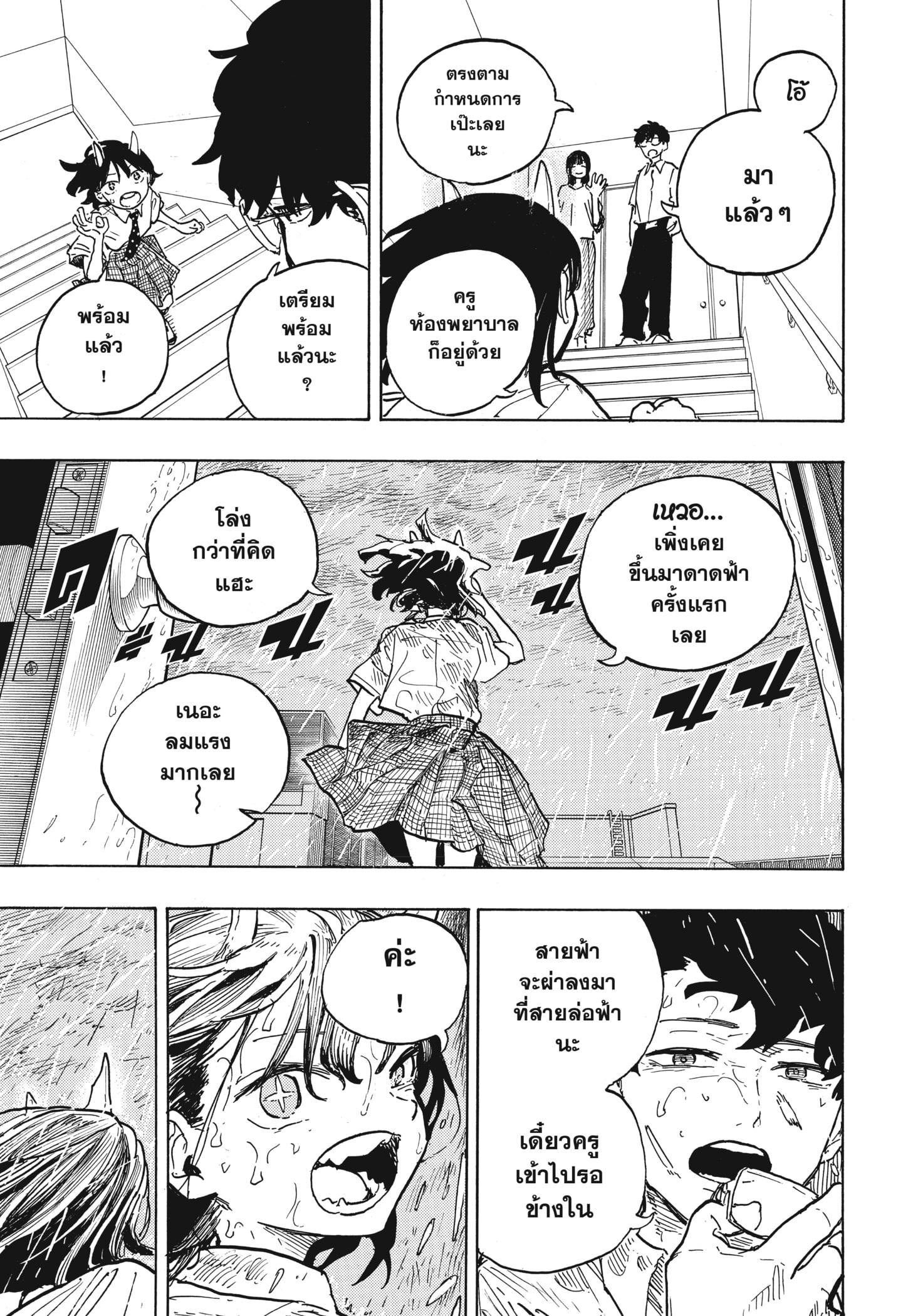 Manga-lc-com อ่านมังงะ อ่านการ์ตูน ออนไลน์ ฟรี Ruri Dragon ตอนที่ 1 2 3 4 5 6 7 8 9 10 11 12 13 14 ฟรี ไม่มีโฆษณา Manga-lc - อ่าน มังงะ อ่าน การ์ตูน ออนไลน์ อ่านมังงะ ฟรี