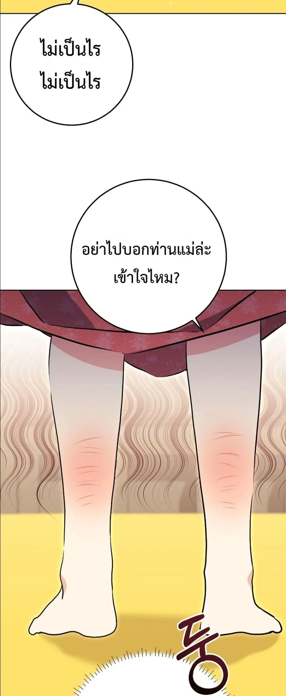 Manga-lc-com อ่านมังงะ อ่านการ์ตูน ออนไลน์ ฟรี The Princess’s Guide to a Perfect Life ตอนที่ 1 2 3 4 5 6 7 8 9 10 11 12 13 14 ฟรี ไม่มีโฆษณา Manga-lc - อ่าน มังงะ อ่าน การ์ตูน ออนไลน์ อ่านมังงะ ฟรี