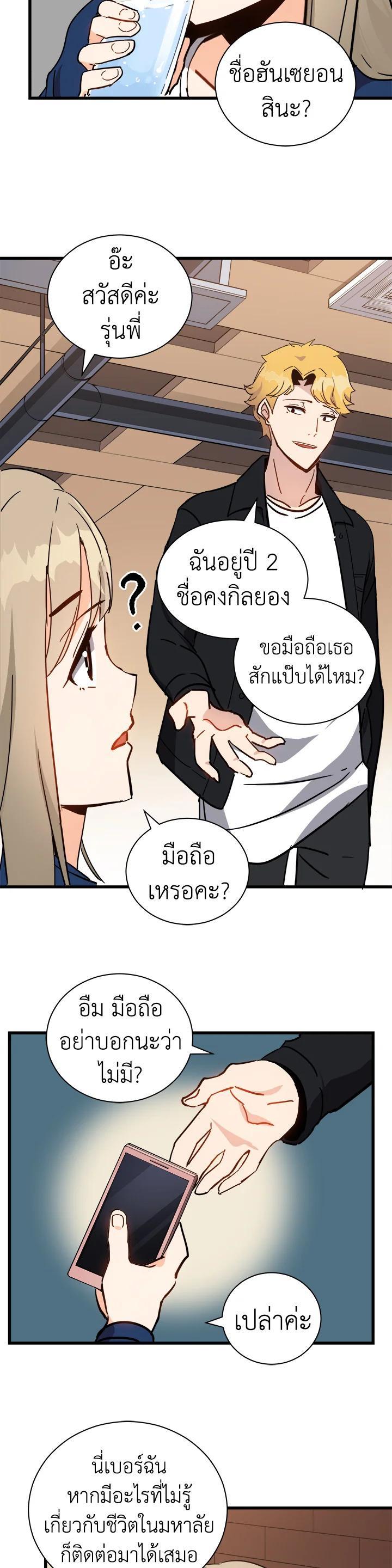 Manga-lc-com อ่านมังงะ อ่านการ์ตูน ออนไลน์ ฟรี The Descent of the Demonic Master ตอนที่ 1 2 3 4 5 6 7 8 9 10 11 12 13 14 ฟรี ไม่มีโฆษณา Manga-lc - อ่าน มังงะ อ่าน การ์ตูน ออนไลน์ อ่านมังงะ ฟรี