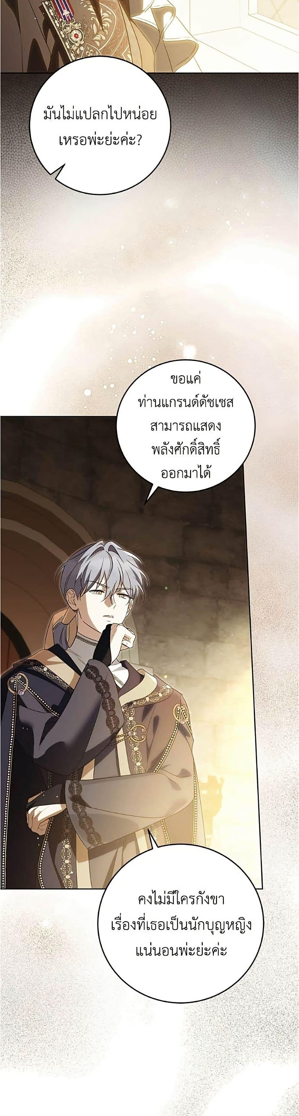 Manga-lc-com อ่านมังงะ อ่านการ์ตูน ออนไลน์ ฟรี Born to Be the Grand Duchess ตอนที่ 1 2 3 4 5 6 7 8 9 10 11 12 13 14 ฟรี ไม่มีโฆษณา Manga-lc - อ่าน มังงะ อ่าน การ์ตูน ออนไลน์ อ่านมังงะ ฟรี