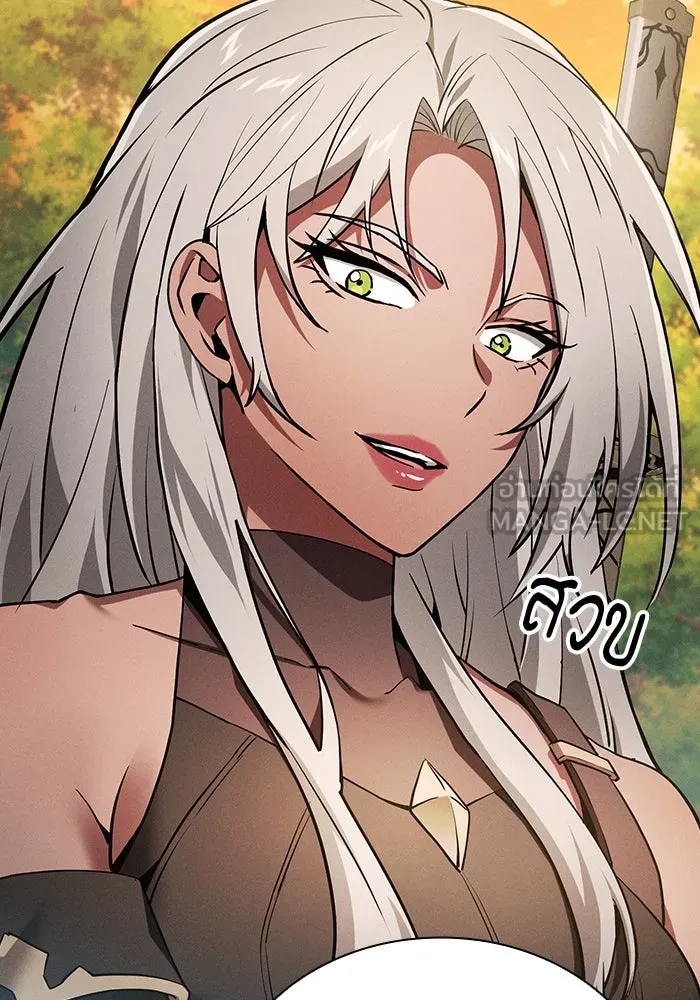 นักดาบอัจฉริยะจากอะคาเดมี ตอนที่ 19 รูปที่ 126