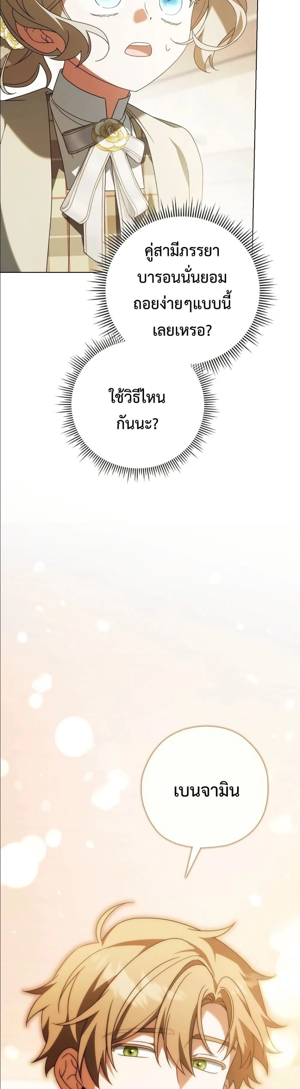 Manga-lc-com อ่านมังงะ อ่านการ์ตูน ออนไลน์ ฟรี Looking For The Villainess Contract Husband ตอนที่ 1 2 3 4 5 6 7 8 9 10 11 12 13 14 ฟรี ไม่มีโฆษณา Manga-lc - อ่าน มังงะ อ่าน การ์ตูน ออนไลน์ อ่านมังงะ ฟรี