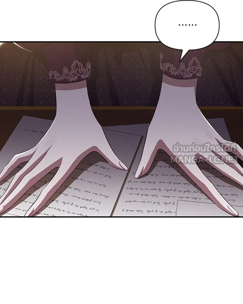 โอ้ ศัตรูที่รัก ตอนที่ 58 รูปที่ 99