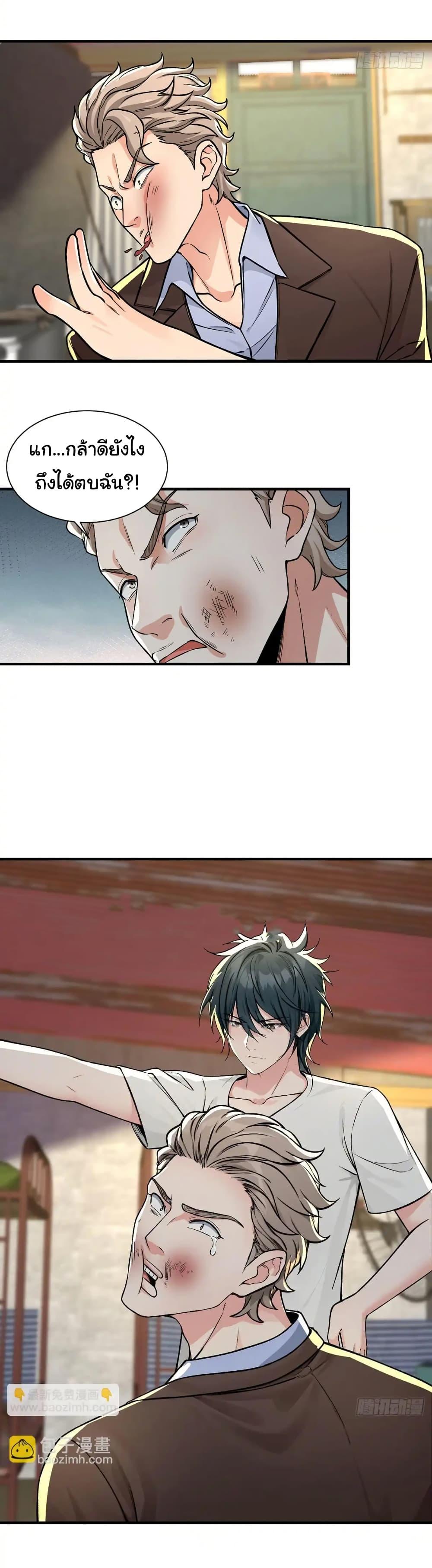 Manga-lc-com อ่านมังงะ อ่านการ์ตูน ออนไลน์ ฟรี Reincarnated as a Scumbag, I Brought My Wife and Daughter to Prove My Immortality ตอนที่ 1 2 3 4 5 6 7 8 9 10 11 12 13 14 ฟรี ไม่มีโฆษณา Manga-lc - อ่าน มังงะ อ่าน การ์ตูน ออนไลน์ อ่านมังงะ ฟรี