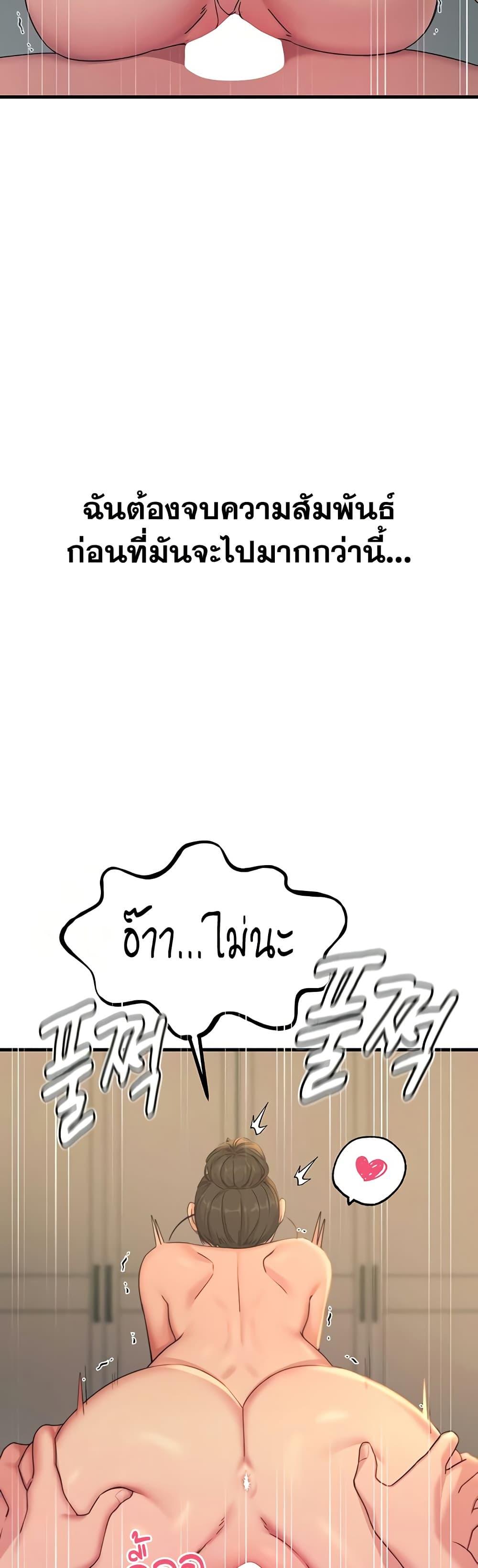 Doujin-Lc- อ่าน โดจิน มังฮวา เกาหลี ญี่ปุ่น จีน แปลไทย You Won’t ตอนที่ 1 2 3 4 5 6 7 8 9 10 11 12 13 14 ฟรี ไม่มีโฆษณา อ่าน โดจิน Manhwa เกาหลี ญี่ปุ่น จีน เรามีครบ คัดมาให้เน้นๆ โดจิน 18+ รับประกันความฟินโดย  Doujin Lc