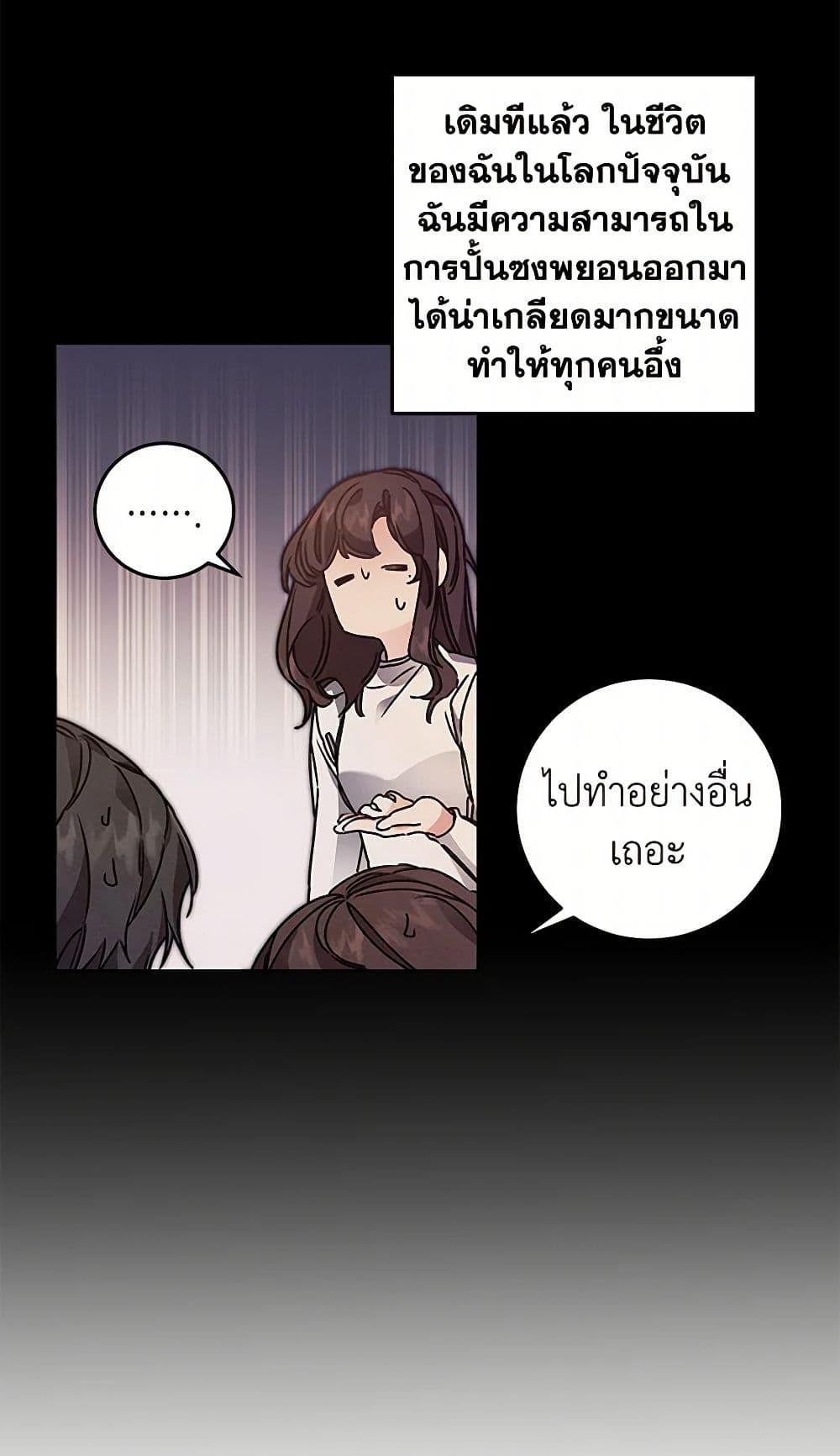 Manga-lc-com อ่านมังงะ อ่านการ์ตูน ออนไลน์ ฟรี I’ve Become the Villainous Empress of a Novel ตอนที่ 1 2 3 4 5 6 7 8 9 10 11 12 13 14 ฟรี ไม่มีโฆษณา Manga-lc - อ่าน มังงะ อ่าน การ์ตูน ออนไลน์ อ่านมังงะ ฟรี