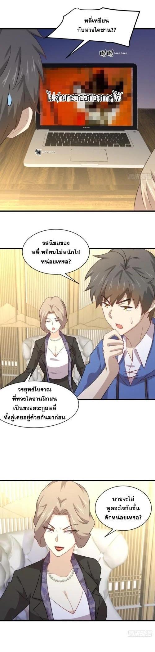 Manga-lc-com อ่านมังงะ อ่านการ์ตูน ออนไลน์ ฟรี Immortal Swordsman in the Reverse World ตอนที่ 1 2 3 4 5 6 7 8 9 10 11 12 13 14 ฟรี ไม่มีโฆษณา Manga-lc - อ่าน มังงะ อ่าน การ์ตูน ออนไลน์ อ่านมังงะ ฟรี