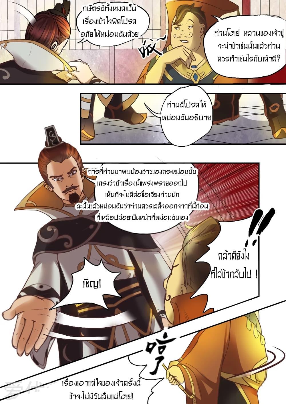 Manga-lc-com อ่านมังงะ อ่านการ์ตูน ออนไลน์ ฟรี Martial Master ตอนที่ 1 2 3 4 5 6 7 8 9 10 11 12 13 14 ฟรี ไม่มีโฆษณา Manga-lc - อ่าน มังงะ อ่าน การ์ตูน ออนไลน์ อ่านมังงะ ฟรี