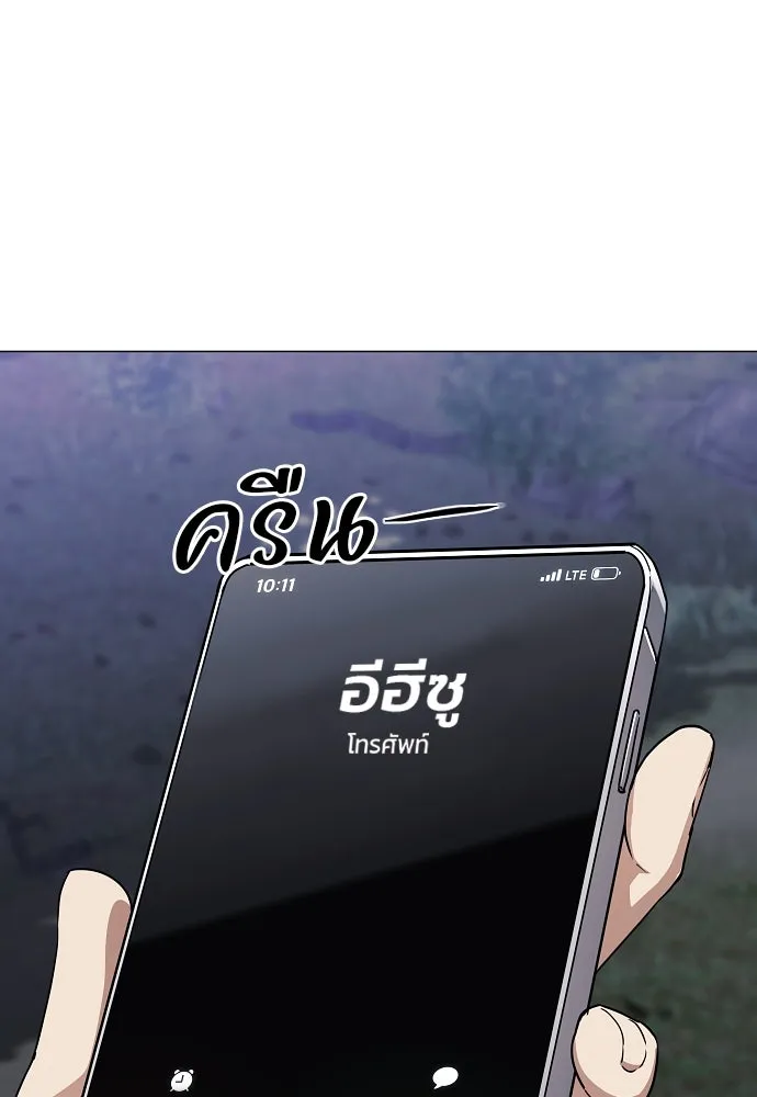 JAKDU ตอนที่ 41 รูปที่ 53