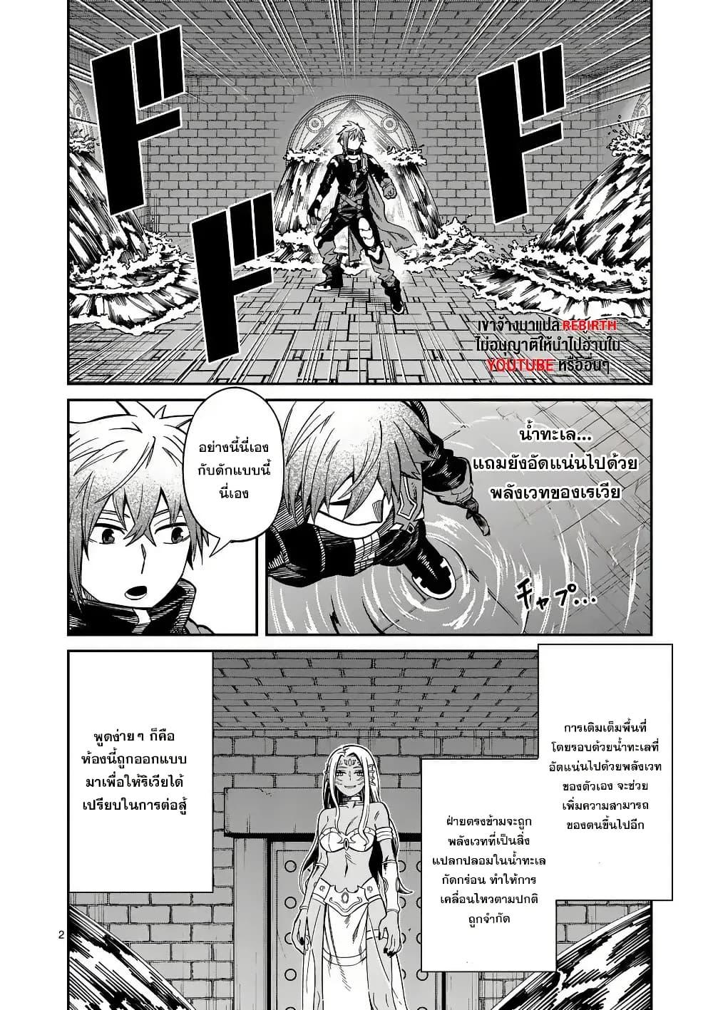 Manga-lc-com อ่านมังงะ อ่านการ์ตูน ออนไลน์ ฟรี Power-Hara Genkai Yuusha, Maougun kara Koutaiguu de Scout sareru – Yuusha Ranking 1-i na no ni Tedori ga Gomi sugite Seikatsu Dekimasen ตอนที่ 1 2 3 4 5 6 7 8 9 10 11 12 13 14 ฟรี ไม่มีโฆษณา Manga-lc - อ่าน มังงะ อ่าน การ์ตูน ออนไลน์ อ่านมังงะ ฟรี