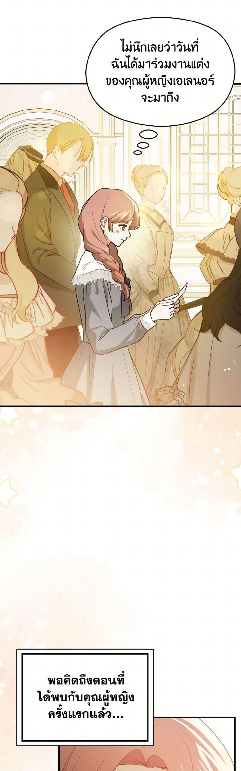 Manga-lc-com อ่านมังงะ อ่านการ์ตูน ออนไลน์ ฟรี I Didn’t Mean to Seduce the Male Lead! ตอนที่ 1 2 3 4 5 6 7 8 9 10 11 12 13 14 ฟรี ไม่มีโฆษณา Manga-lc - อ่าน มังงะ อ่าน การ์ตูน ออนไลน์ อ่านมังงะ ฟรี