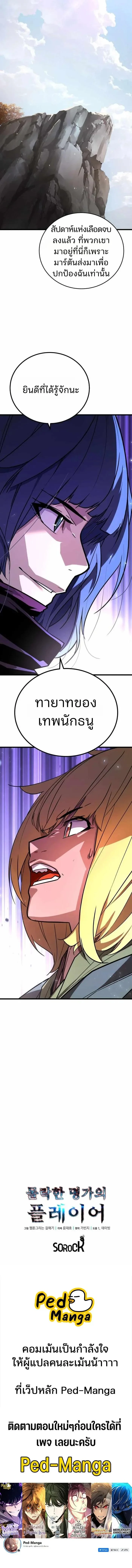 Manga-lc-com อ่านมังงะ อ่านการ์ตูน ออนไลน์ ฟรี Player of a Fallen Noble Family ตอนที่ 1 2 3 4 5 6 7 8 9 10 11 12 13 14 ฟรี ไม่มีโฆษณา Manga-lc - อ่าน มังงะ อ่าน การ์ตูน ออนไลน์ อ่านมังงะ ฟรี