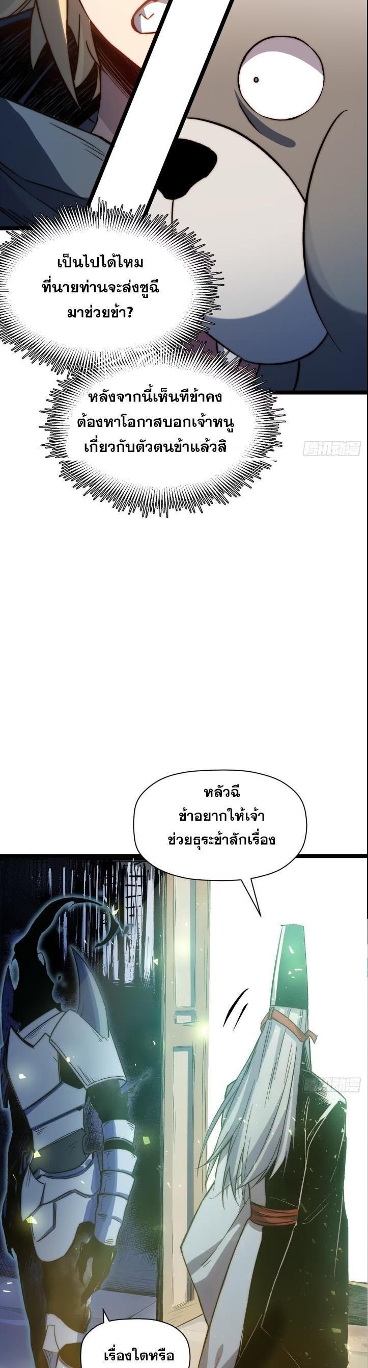 Manga-lc-com อ่านมังงะ อ่านการ์ตูน ออนไลน์ ฟรี Top Tier Providence ตอนที่ 1 2 3 4 5 6 7 8 9 10 11 12 13 14 ฟรี ไม่มีโฆษณา Manga-lc - อ่าน มังงะ อ่าน การ์ตูน ออนไลน์ อ่านมังงะ ฟรี