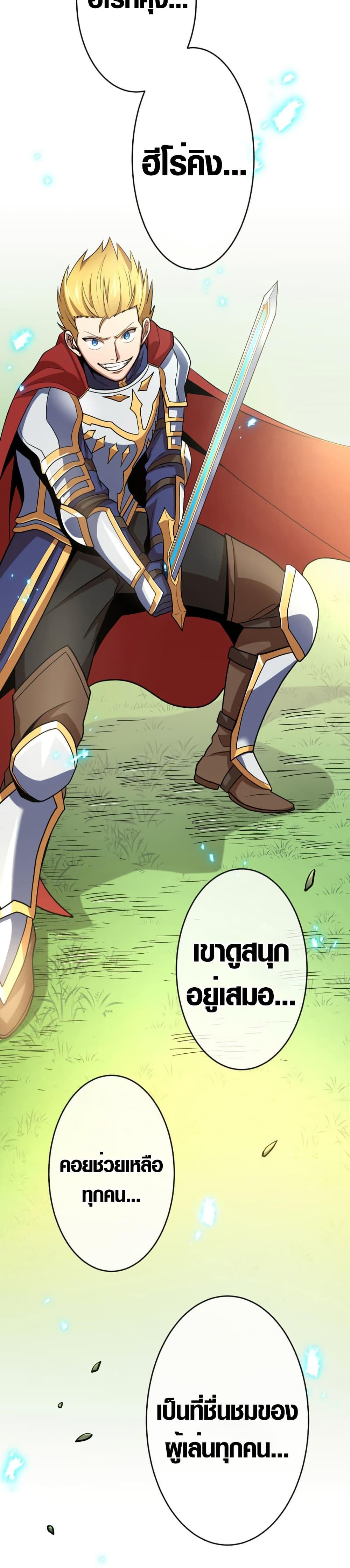 Manga-lc-com อ่านมังงะ อ่านการ์ตูน ออนไลน์ ฟรี Overpowered at 1 HP ตอนที่ 1 2 3 4 5 6 7 8 9 10 11 12 13 14 ฟรี ไม่มีโฆษณา Manga-lc - อ่าน มังงะ อ่าน การ์ตูน ออนไลน์ อ่านมังงะ ฟรี