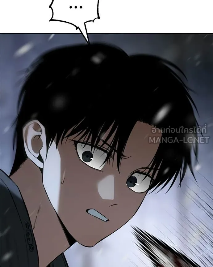 Baek XX ตอนที่ 143 รูปที่ 30