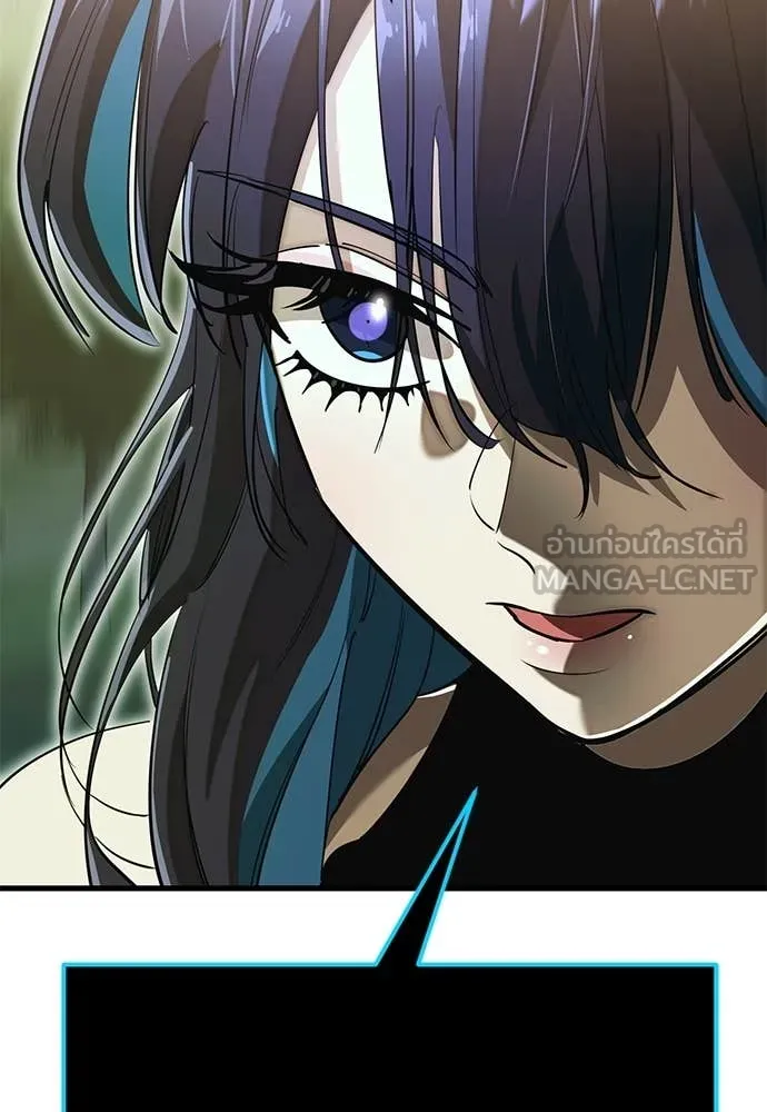 ยมราชลงทัณฑ์ ตอนที่ 101 รูปที่ 37