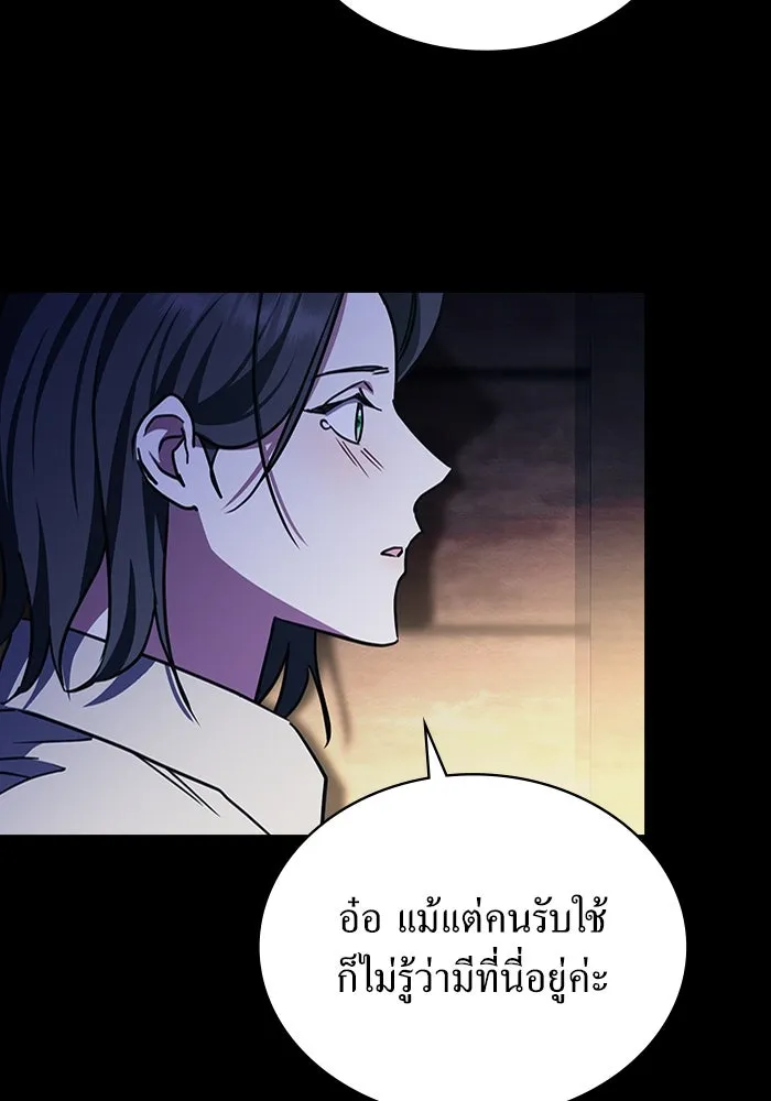กู้ชีวิตลิขิตท่านเอิร์ล ตอนที่ 46 รูปที่ 52