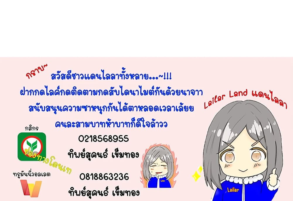 Manga-lc-com อ่านมังงะ อ่านการ์ตูน ออนไลน์ ฟรี Release That Witch ตอนที่ 1 2 3 4 5 6 7 8 9 10 11 12 13 14 ฟรี ไม่มีโฆษณา Manga-lc - อ่าน มังงะ อ่าน การ์ตูน ออนไลน์ อ่านมังงะ ฟรี