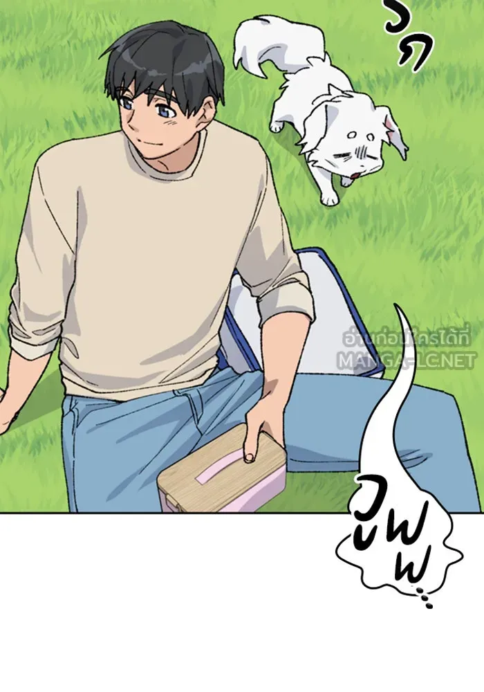 ตั้งแคมป์ฮีลใจในต่างโลก ตอนที่ 32 รูปที่ 72