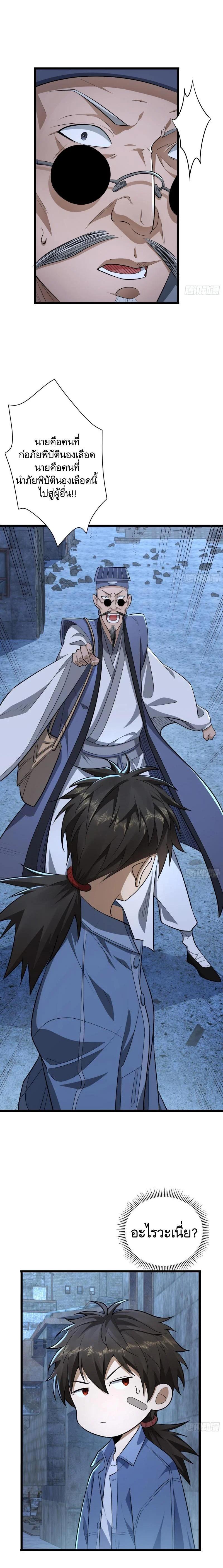 Manga-lc-com อ่านมังงะ อ่านการ์ตูน ออนไลน์ ฟรี The First Order ตอนที่ 1 2 3 4 5 6 7 8 9 10 11 12 13 14 ฟรี ไม่มีโฆษณา Manga-lc - อ่าน มังงะ อ่าน การ์ตูน ออนไลน์ อ่านมังงะ ฟรี