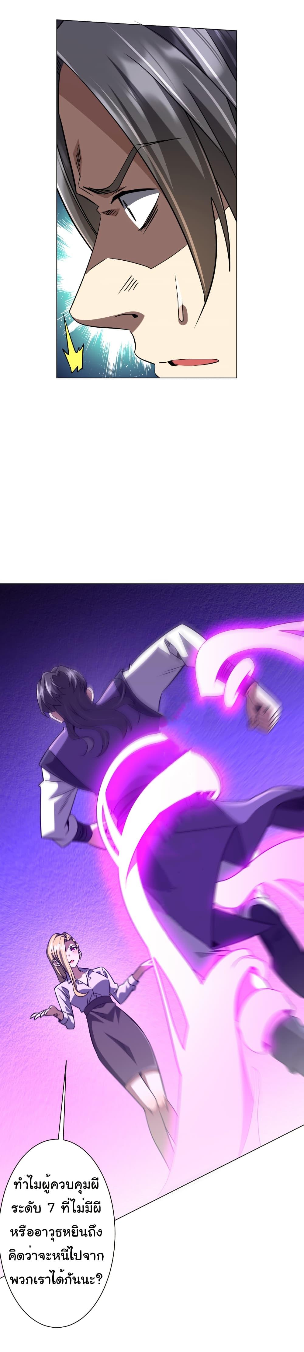 Manga-lc-com อ่านมังงะ อ่านการ์ตูน ออนไลน์ ฟรี Start with Trillions of Coins ตอนที่ 1 2 3 4 5 6 7 8 9 10 11 12 13 14 ฟรี ไม่มีโฆษณา Manga-lc - อ่าน มังงะ อ่าน การ์ตูน ออนไลน์ อ่านมังงะ ฟรี