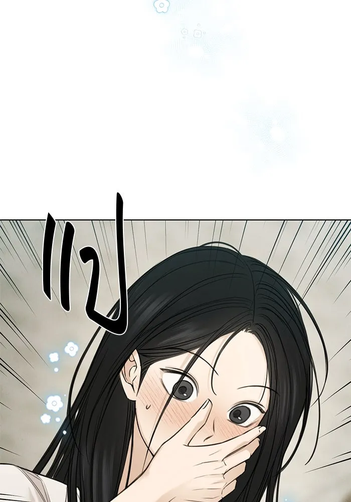 เพียงรุ่งอรุณ ตอนที่ 54 รูปที่ 79