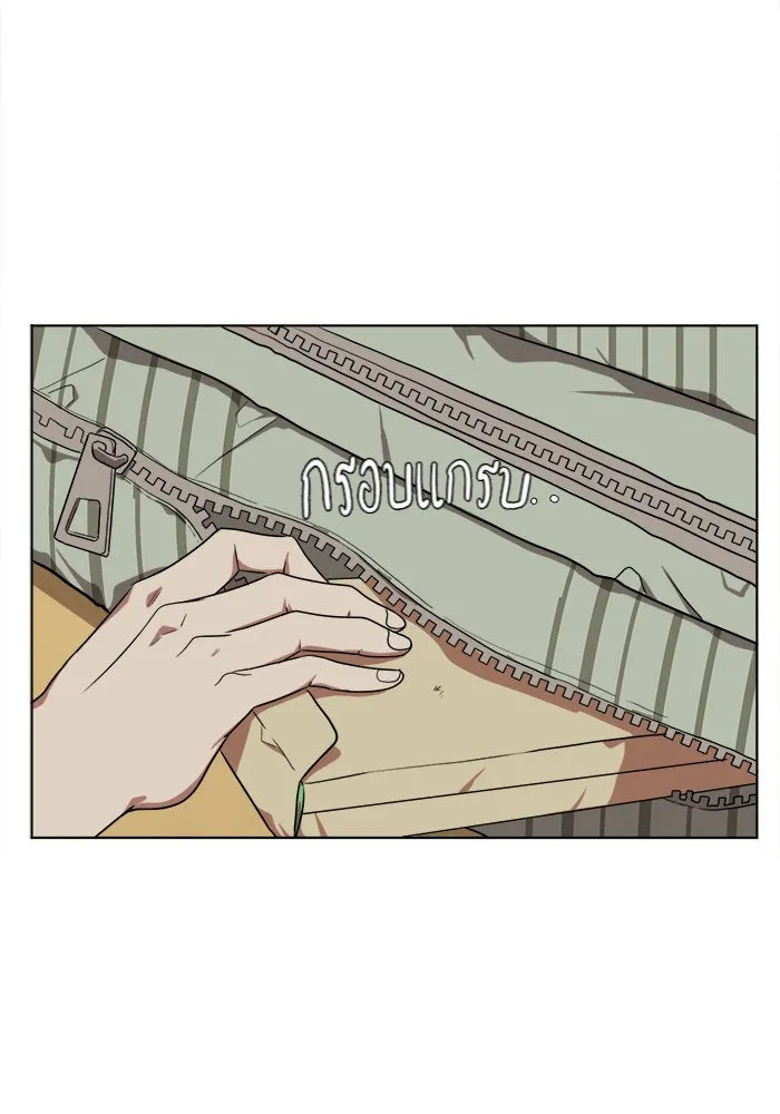 ช่วยเปลี่ยนฉันที ตอนที่ 15. จองฮย็อนจู 1 รูปที่ 34