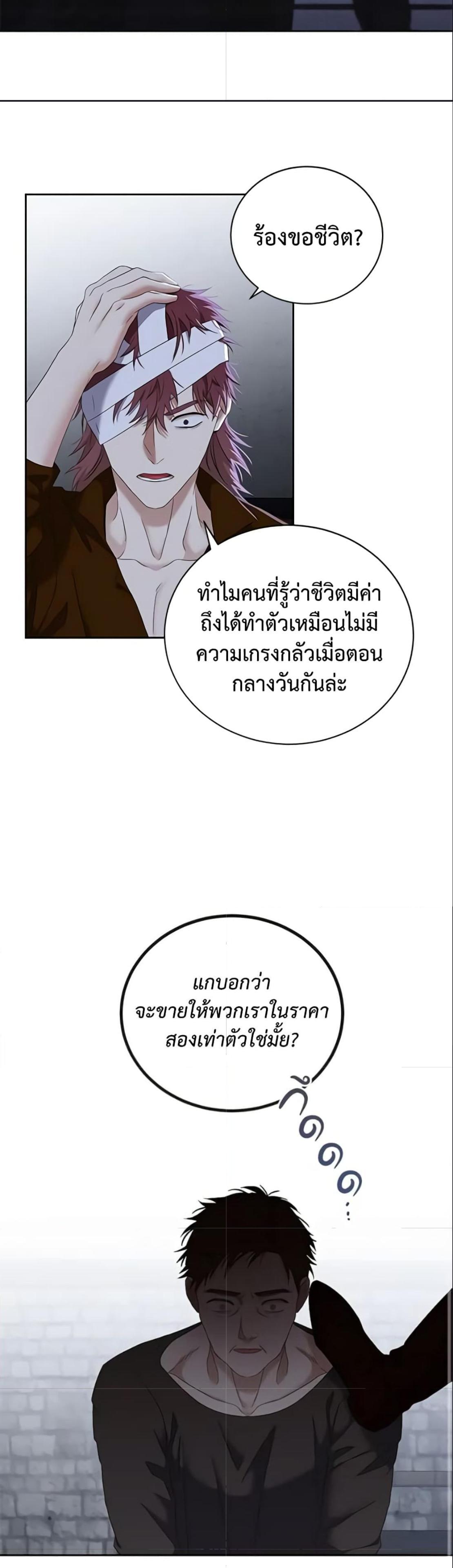 Manga-lc-com อ่านมังงะ อ่านการ์ตูน ออนไลน์ ฟรี I Fell into a Reverse Harem Game! ตอนที่ 1 2 3 4 5 6 7 8 9 10 11 12 13 14 ฟรี ไม่มีโฆษณา Manga-lc - อ่าน มังงะ อ่าน การ์ตูน ออนไลน์ อ่านมังงะ ฟรี