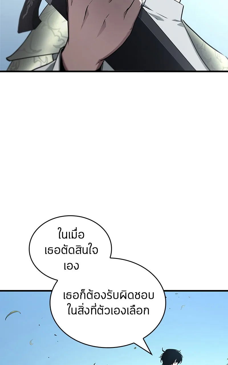 Omniscient Reader อ่านชะตาวันสิ้นโลก ตอนที่ 32 ความรักของคิมดกจา (1) รูปที่ 14