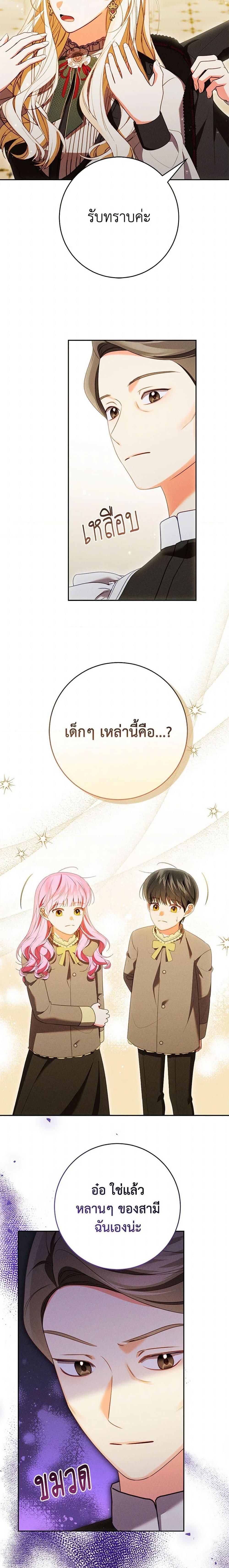 Manga-lc-com อ่านมังงะ อ่านการ์ตูน ออนไลน์ ฟรี Becoming the Lady of the Cursed Ducal House ตอนที่ 1 2 3 4 5 6 7 8 9 10 11 12 13 14 ฟรี ไม่มีโฆษณา Manga-lc - อ่าน มังงะ อ่าน การ์ตูน ออนไลน์ อ่านมังงะ ฟรี