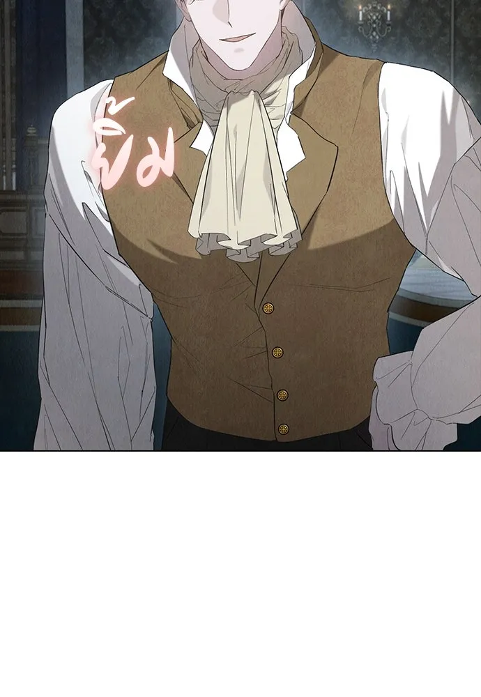 ลูกสาวตัวปลอมของท่านดยุก ตอนที่ 23 รูปที่ 26