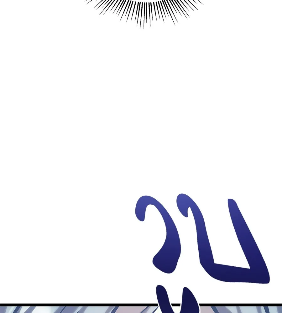 จอมเวทคนเลี้ยงแกะ ตอนที่ 27 รูปที่ 133