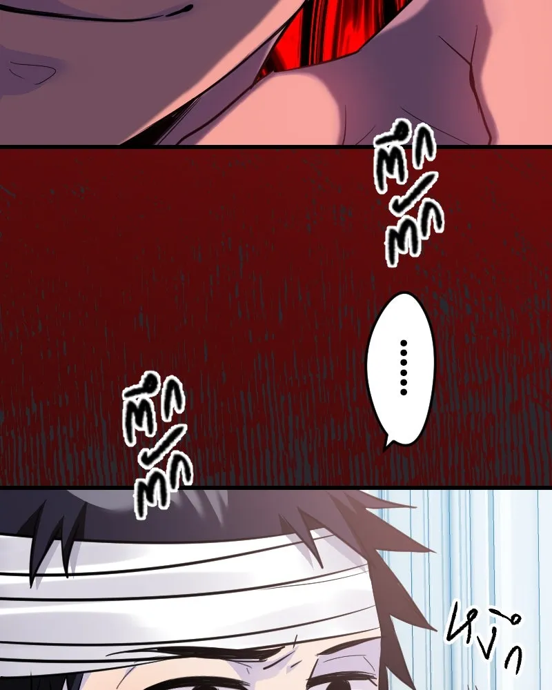 Promise of Death ตอนที่ ep4  ยังไม่เชื่อใจกันอีกเหรอ รูปที่ 44