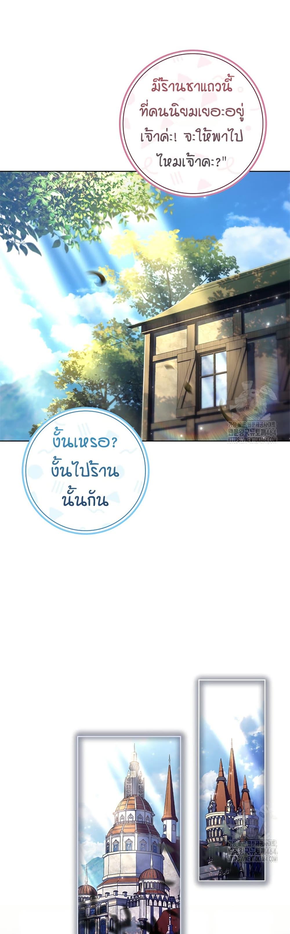 Manga-lc-com อ่านมังงะ อ่านการ์ตูน ออนไลน์ ฟรี Honey, Why Can’t We Get a Divorce ตอนที่ 1 2 3 4 5 6 7 8 9 10 11 12 13 14 ฟรี ไม่มีโฆษณา Manga-lc - อ่าน มังงะ อ่าน การ์ตูน ออนไลน์ อ่านมังงะ ฟรี