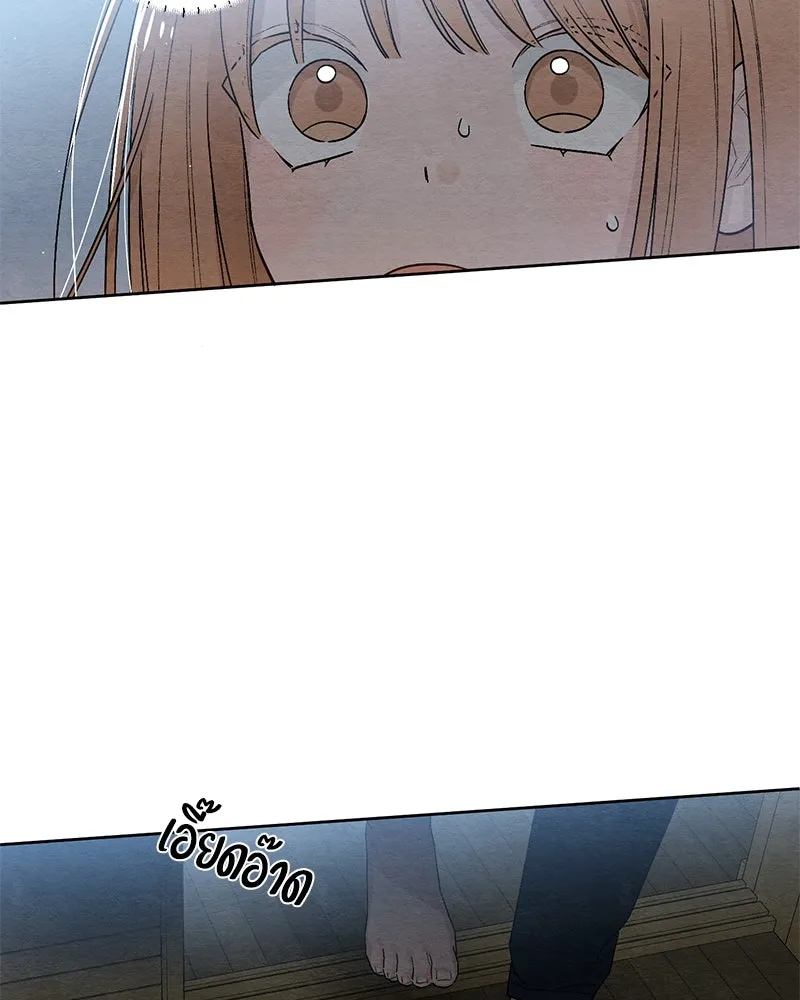 เป็นวัยรุ่นมันเหนื่อย ตอนที่ 24 รูปที่ 98