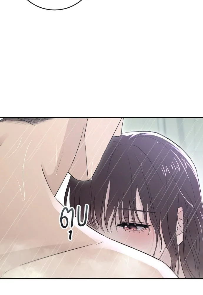 รักไร้ราคา ตอนที่ 39 รูปที่ 11