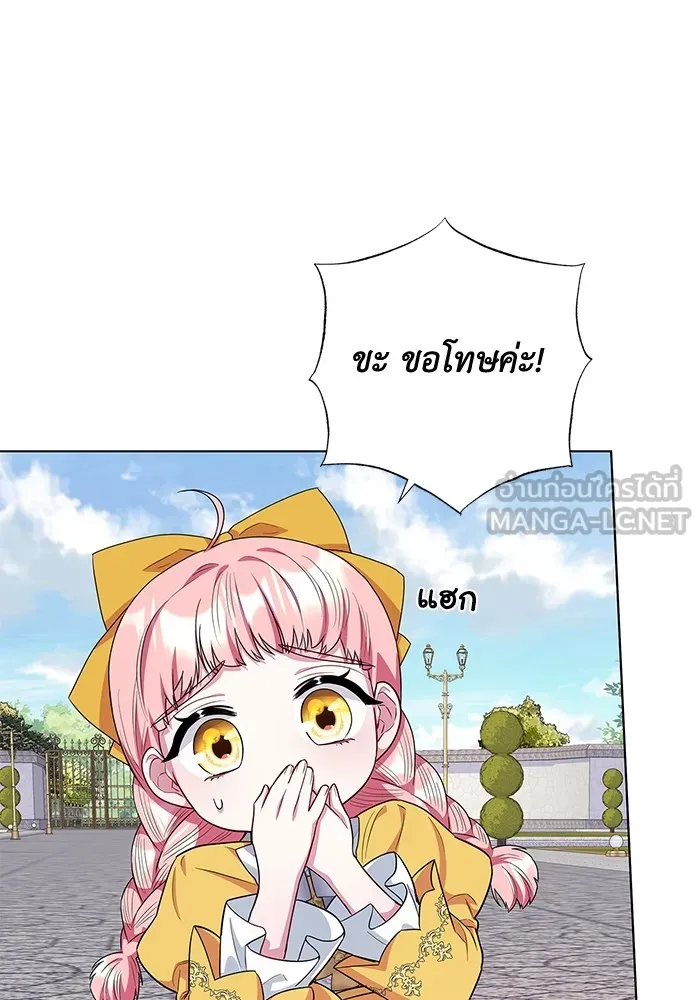 ฉันกลายเป็นแม่พระเอกนิยายจอมเสเพล ตอนที่ 43 รูปที่ 48