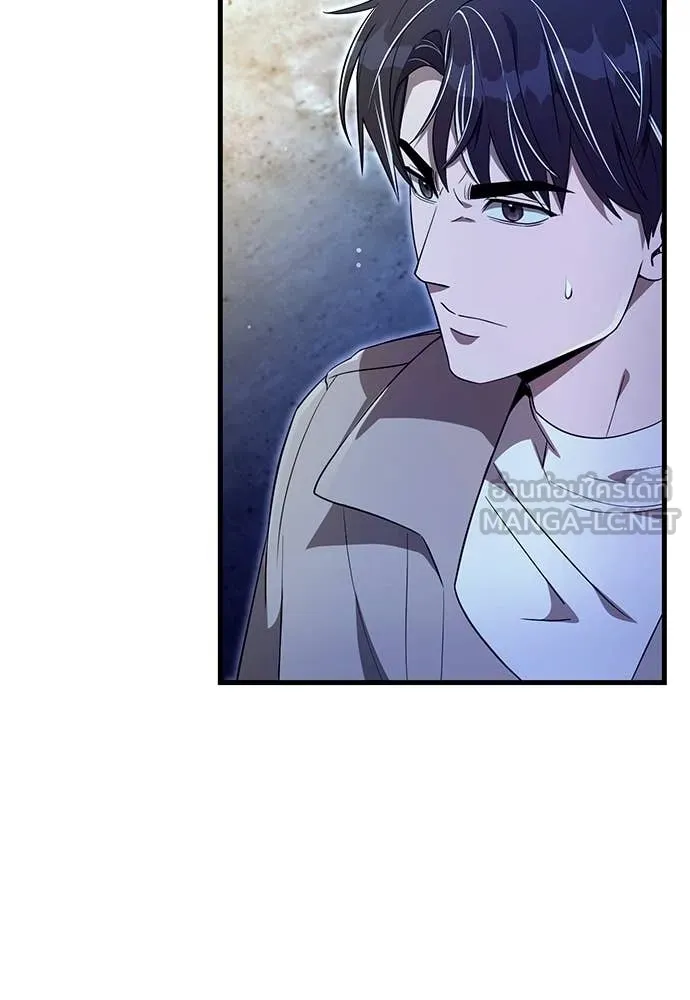 เชื่อเถอะ ฉันเป็นฮัน ตอนที่ 73 รูปที่ 22