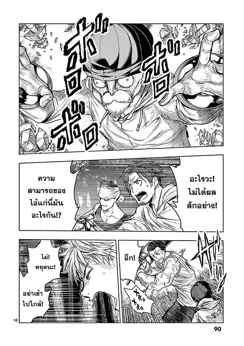 Manga-lc-com อ่านมังงะ อ่านการ์ตูน ออนไลน์ ฟรี Battle in 5 Seconds After Meeting ตอนที่ 1 2 3 4 5 6 7 8 9 10 11 12 13 14 ฟรี ไม่มีโฆษณา Manga-lc - อ่าน มังงะ อ่าน การ์ตูน ออนไลน์ อ่านมังงะ ฟรี