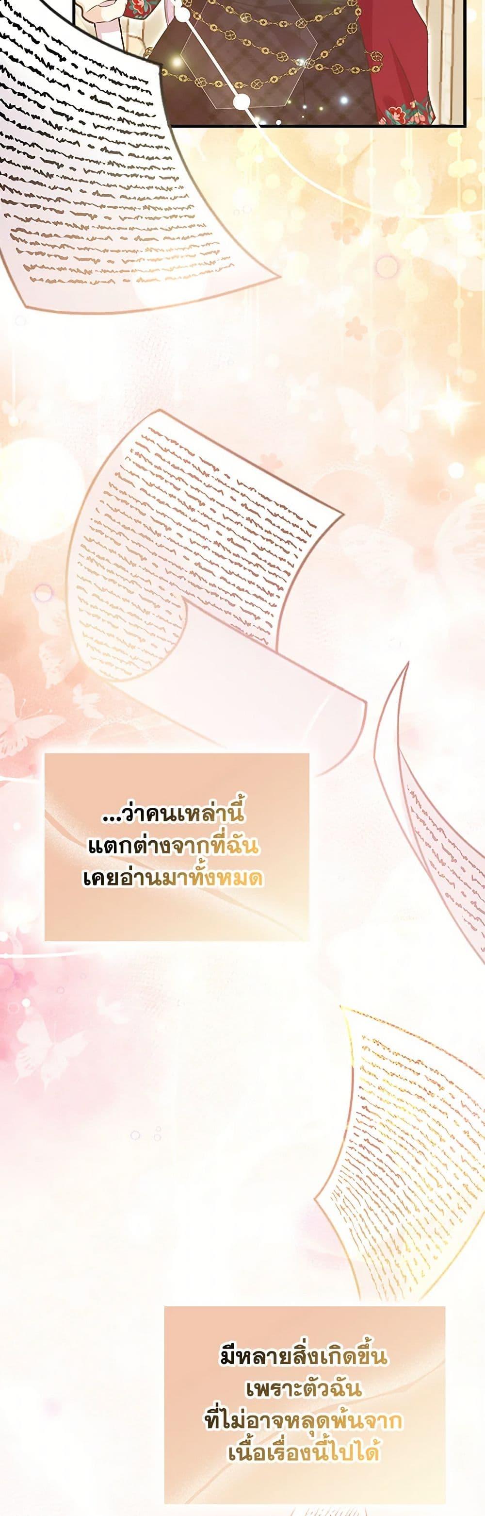 Manga-lc-com อ่านมังงะ อ่านการ์ตูน ออนไลน์ ฟรี My Sister Picked up the Male Lead ตอนที่ 1 2 3 4 5 6 7 8 9 10 11 12 13 14 ฟรี ไม่มีโฆษณา Manga-lc - อ่าน มังงะ อ่าน การ์ตูน ออนไลน์ อ่านมังงะ ฟรี